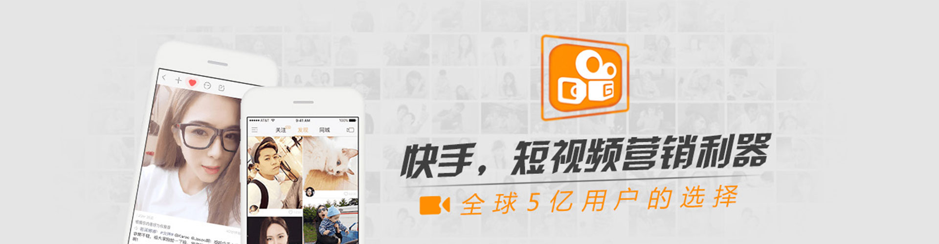 柯城信息流运营