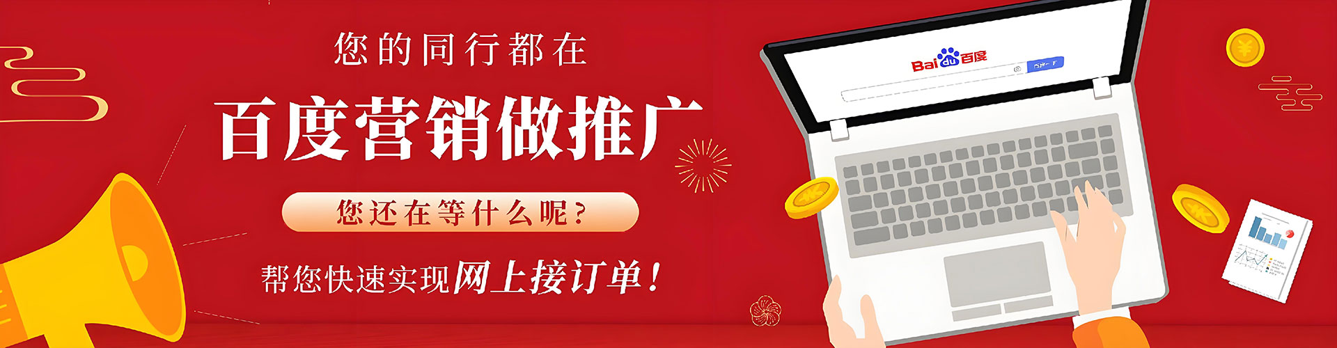 柯城sem主管